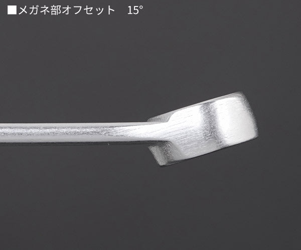 日本正規品 スタビレー 片目片口スパナ (13A-11/16)(4018754020195) STAHLWILLE