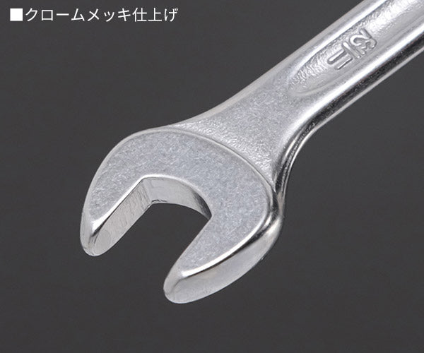 日本正規品 スタビレー 片目片口スパナ (13A-11/32)(4018754020126) STAHLWILLE