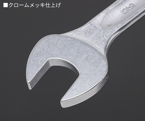 日本正規品 スタビレー 片目片口スパナ (13A-13/16)(4018754020225) STAHLWILLE