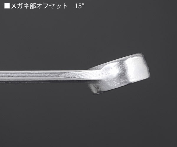 日本正規品 スタビレー 片目片口スパナ (13A-13/16)(4018754020225) STAHLWILLE