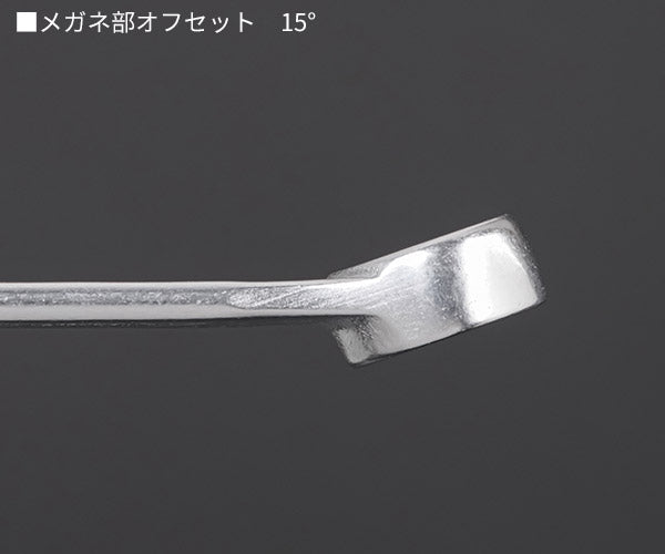 日本正規品 スタビレー 片目片口スパナ (13A-1/2)(4018754020157) STAHLWILLE