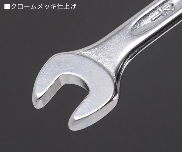 日本正規品 スタビレー 片目片口スパナ (13A-1/4)(4018754020096) STAHLWILLE