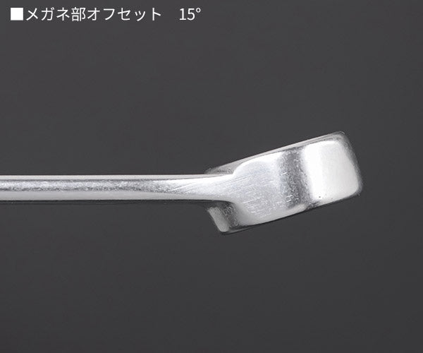 日本正規品 スタビレー 片目片口スパナ (13A-3/4)(4018754020201) STAHLWILLE