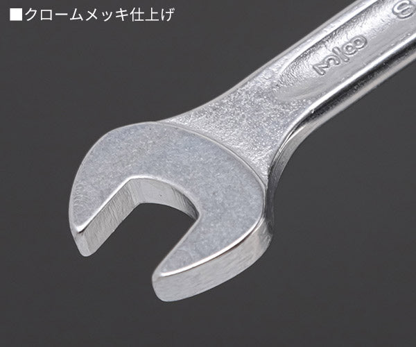 日本正規品 スタビレー 片目片口スパナ (13A-3/8)(4018754020133) STAHLWILLE