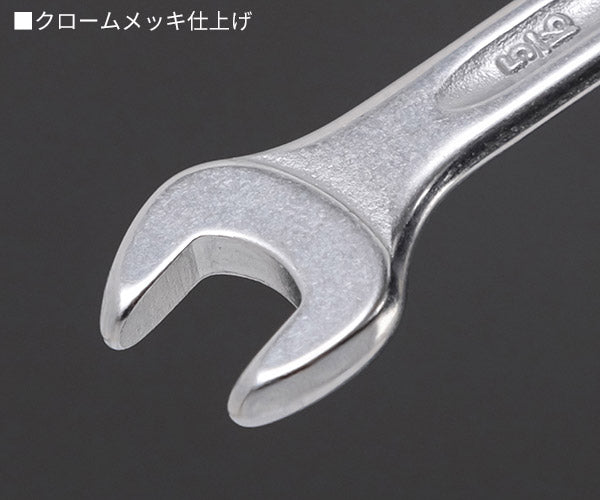 日本正規品 スタビレー 片目片口スパナ (13A-5/16)(4018754020119) STAHLWILLE