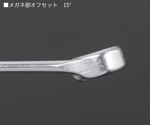 日本正規品 スタビレー 片目片口スパナ (13A-5/16)(4018754020119) STAHLWILLE