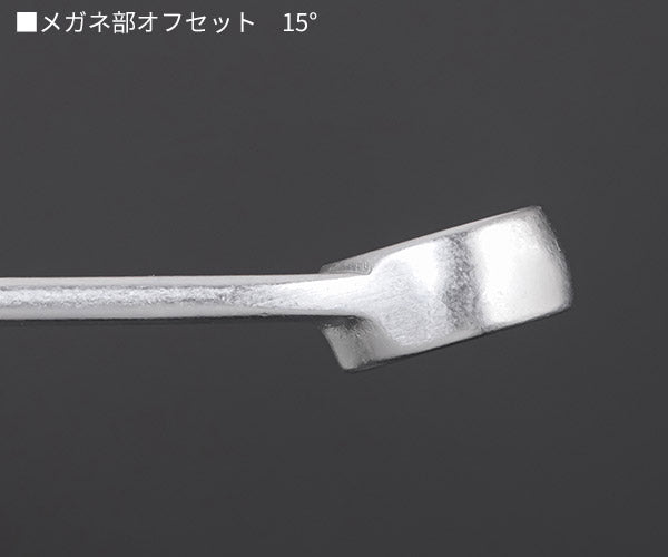 日本正規品 スタビレー 片目片口スパナ (13A-5/8)(4018754020188) STAHLWILLE