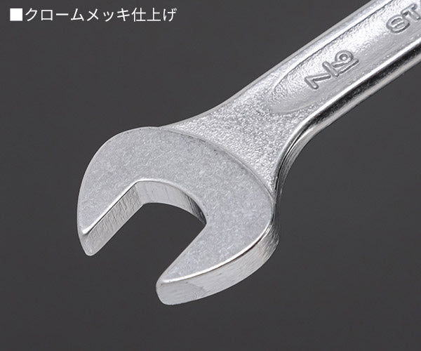 日本正規品 スタビレー 片目片口スパナ (13A-7/16)(4018754020140) STAHLWILLE