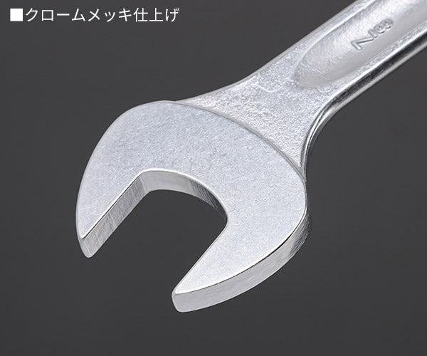 日本正規品 スタビレー 片目片口スパナ (13A-7/8)(4018754020232) STAHLWILLE