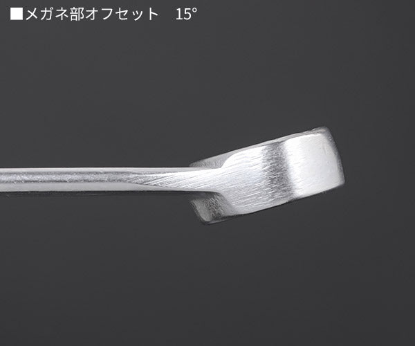 日本正規品 スタビレー 片目片口スパナ (13A-7/8)(4018754020232) STAHLWILLE