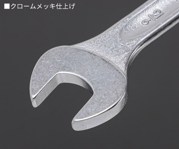 日本正規品 スタビレー 片目片口スパナ (13A-9/16)(4018754020164) STAHLWILLE