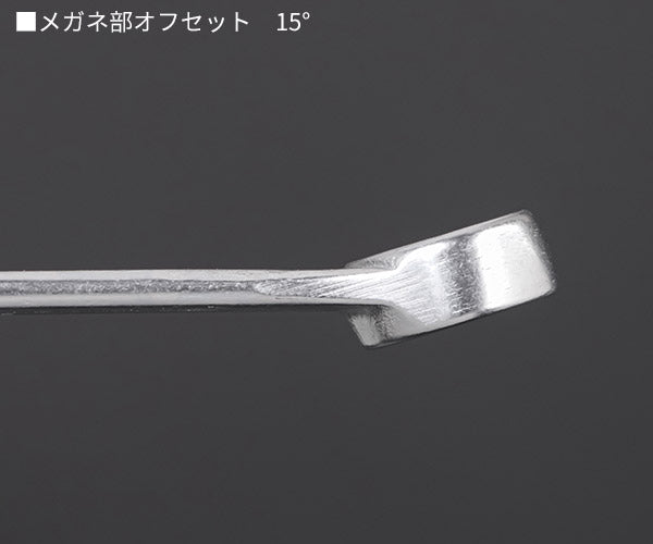 日本正規品 スタビレー 片目片口スパナ (13A-9/16)(4018754020164) STAHLWILLE