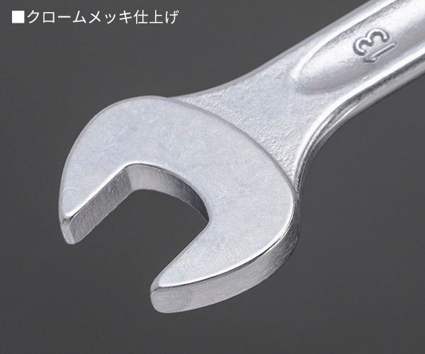 日本正規品 スタビレー 片目片口スパナセット (13/11)(4018754080588) STAHLWILLE