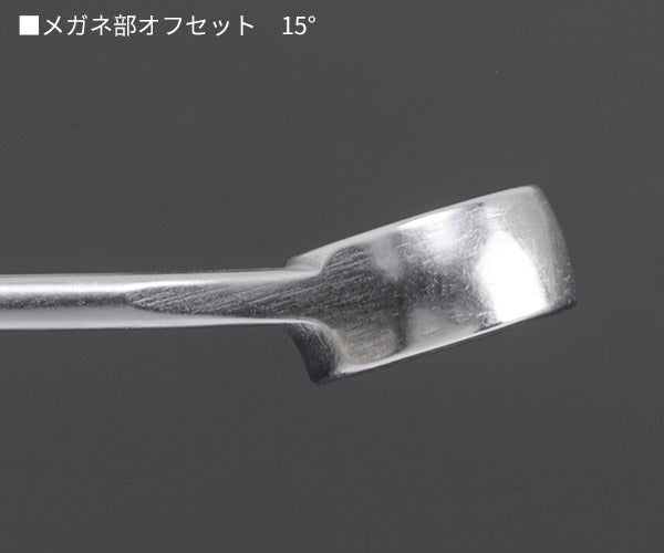 日本正規品 スタビレー 片目片口スパナセット (13/11)(4018754080588) STAHLWILLE