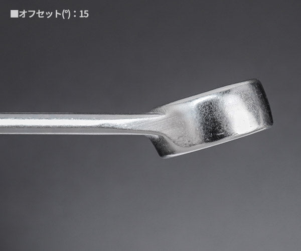 日本正規品 スタビレー 片目片口スパナセット (13/15)(4018754080595) STAHLWILLE