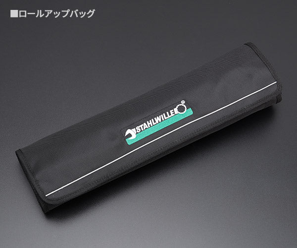 日本正規品 スタビレー 片目片口スパナセット (13/15)(4018754080595) STAHLWILLE