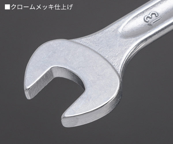 日本正規品 スタビレー 片目片口スパナセット (13/26)(4018754080618) STAHLWILLE