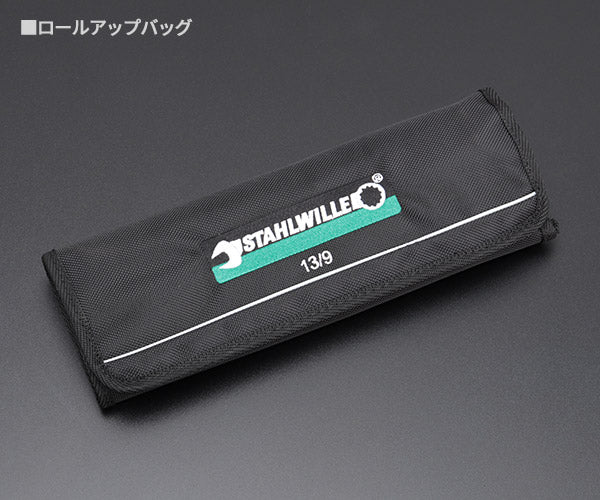 日本正規品 スタビレー 片目片口スパナセット (13/9)(4018754080571) STAHLWILLE