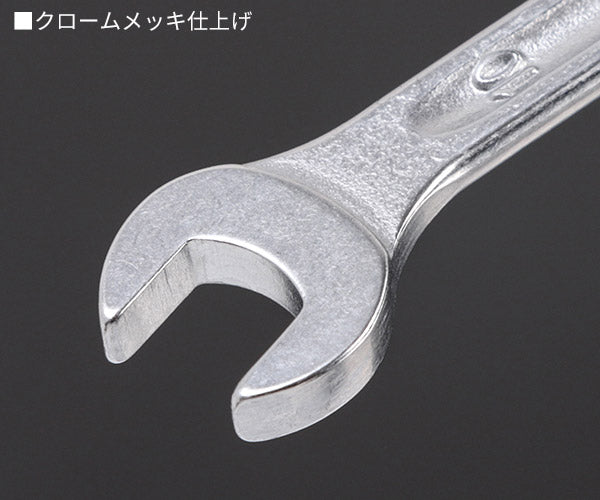 日本正規品 スタビレー 片目片口スパナ(ロング) (14-10)(4018754019182) STAHLWILLE