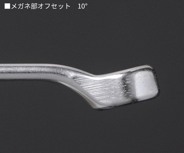 日本正規品 スタビレー 片目片口スパナ(ロング) (14-10)(4018754019182) STAHLWILLE