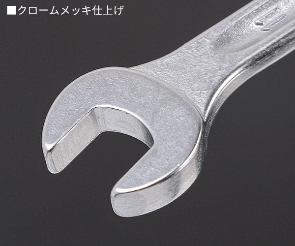 日本正規品 スタビレー 片目片口スパナ(ロング) (14-11)(4018754019199) STAHLWILLE