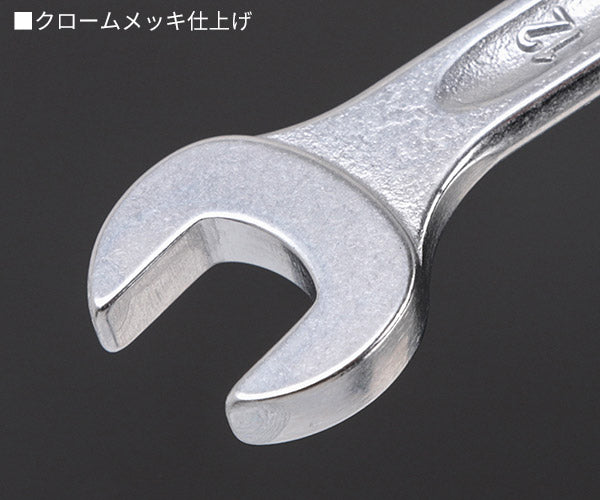 日本正規品 スタビレー 片目片口スパナ(ロング) (14-12)(4018754019205) STAHLWILLE