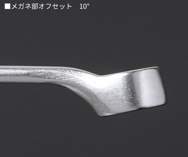 日本正規品 スタビレー 片目片口スパナ(ロング) (14-12)(4018754019205) STAHLWILLE