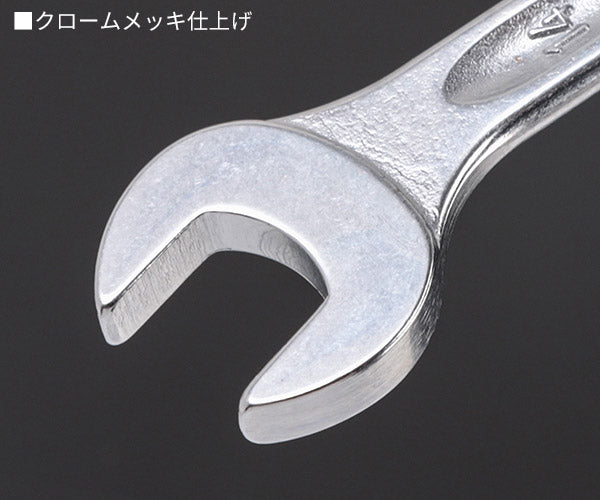 日本正規品 スタビレー 片目片口スパナ(ロング) (14-14)(4018754019229) STAHLWILLE