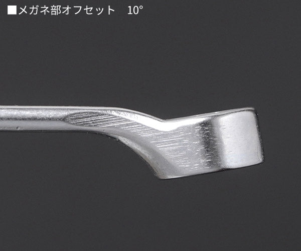 日本正規品 スタビレー 片目片口スパナ(ロング) (14-14)(4018754019229) STAHLWILLE