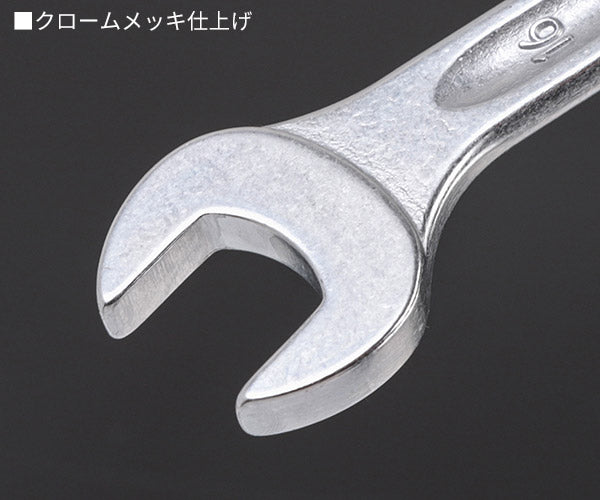 日本正規品 スタビレー 片目片口スパナ(ロング) (14-16)(4018754019243) STAHLWILLE