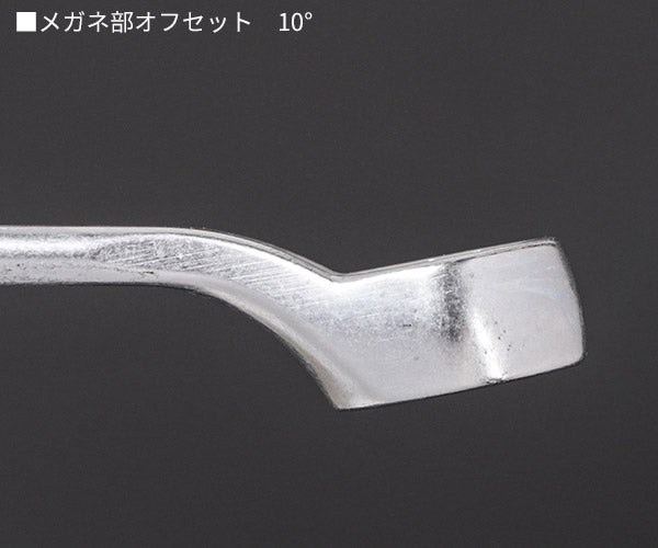 日本正規品 スタビレー 片目片口スパナ(ロング) (14-16)(4018754019243) STAHLWILLE