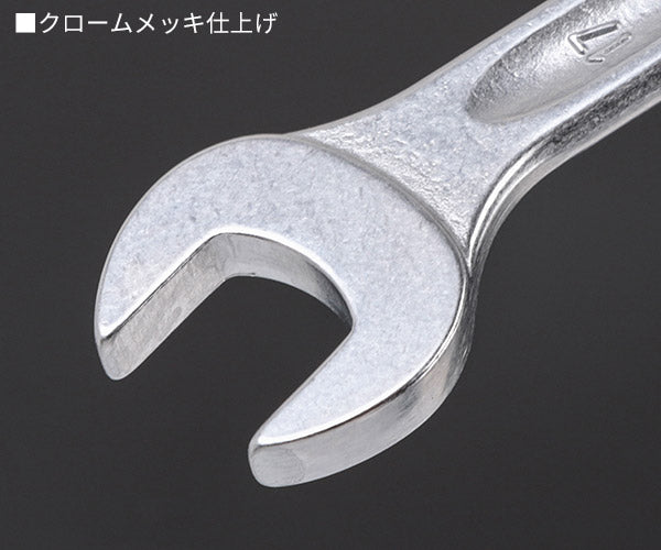 日本正規品 スタビレー 片目片口スパナ(ロング) (14-17)(4018754019250) STAHLWILLE