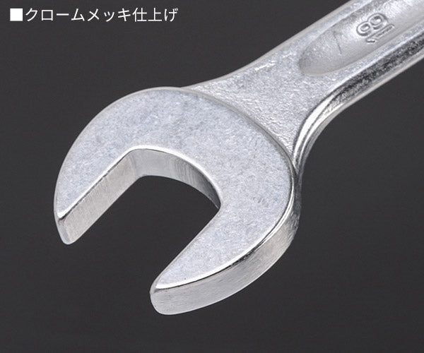 日本正規品 スタビレー 片目片口スパナ(ロング) (14-18)(4018754019267) STAHLWILLE