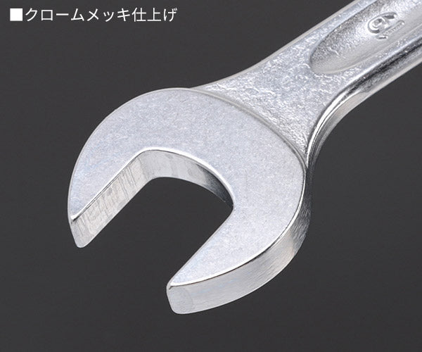 日本正規品 スタビレー 片目片口スパナ(ロング) (14-19)(4018754019274) STAHLWILLE