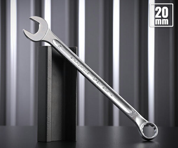 日本正規品 スタビレー 片目片口スパナ(ロング) (14-20)(4018754019281) STAHLWILLE