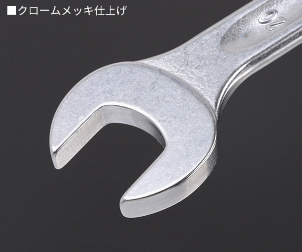 日本正規品 スタビレー 片目片口スパナ(ロング) (14-20)(4018754019281) STAHLWILLE