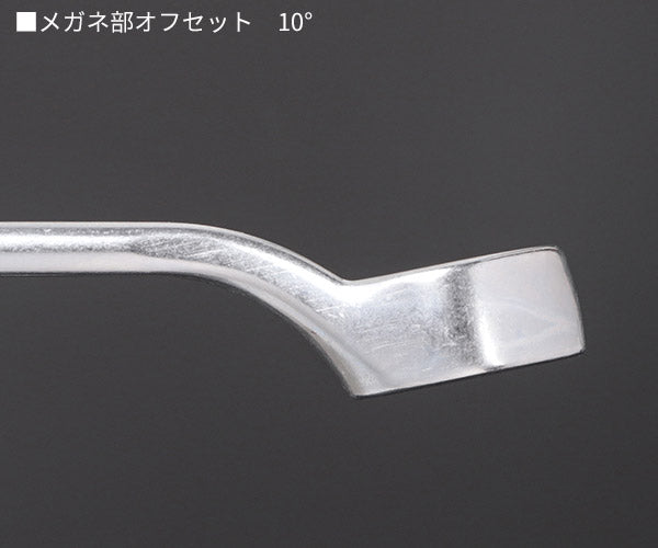 日本正規品 スタビレー 片目片口スパナ(ロング) (14-20)(4018754019281) STAHLWILLE