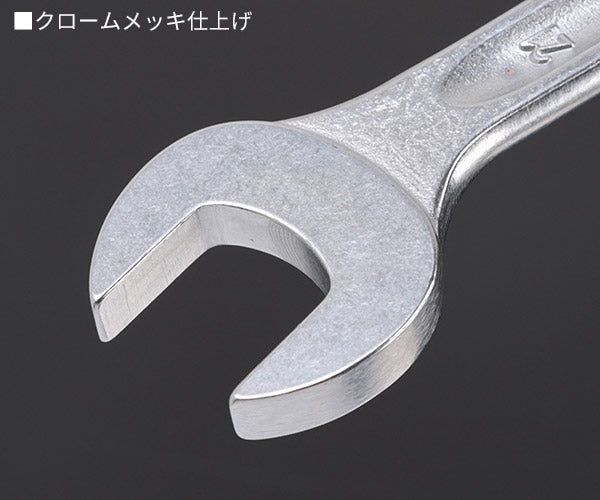 日本正規品 スタビレー 片目片口スパナ(ロング) (14-21)(4018754019298) STAHLWILLE