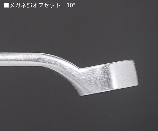 日本正規品 スタビレー 片目片口スパナ(ロング) (14-21)(4018754019298) STAHLWILLE