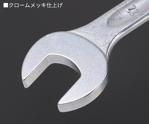 日本正規品 スタビレー 片目片口スパナ(ロング) (14-22)(4018754019304) STAHLWILLE