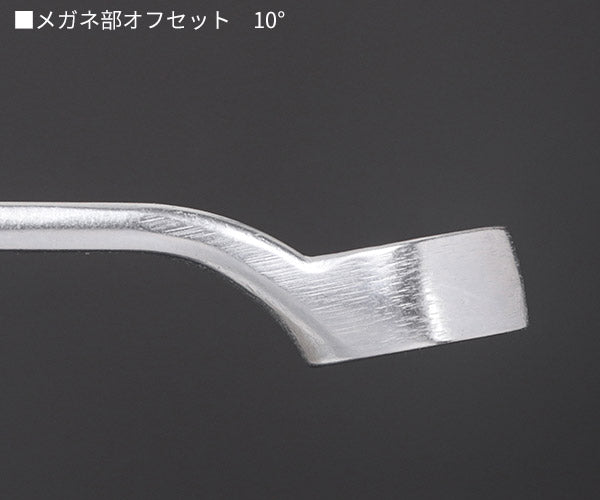 日本正規品 スタビレー 片目片口スパナ(ロング) (14-22)(4018754019304) STAHLWILLE