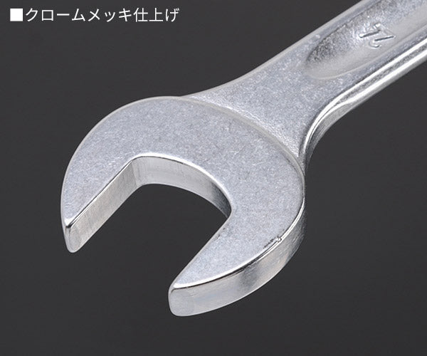 日本正規品 スタビレー 片目片口スパナ(ロング) (14-24)(4018754019328) STAHLWILLE