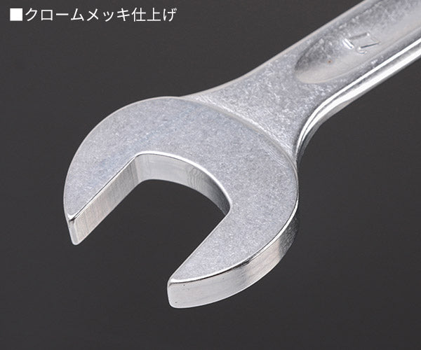 日本正規品 スタビレー 片目片口スパナ(ロング) (14-27)(4018754019359) STAHLWILLE