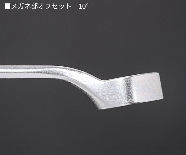 日本正規品 スタビレー 片目片口スパナ(ロング) (14-30)(4018754019373) STAHLWILLE