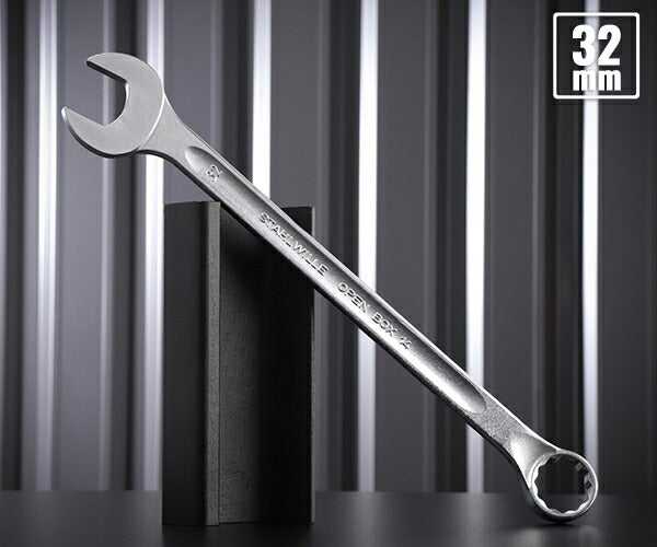 日本正規品 スタビレー 片目片口スパナ(ロング) (14-32)(4018754019380) STAHLWILLE