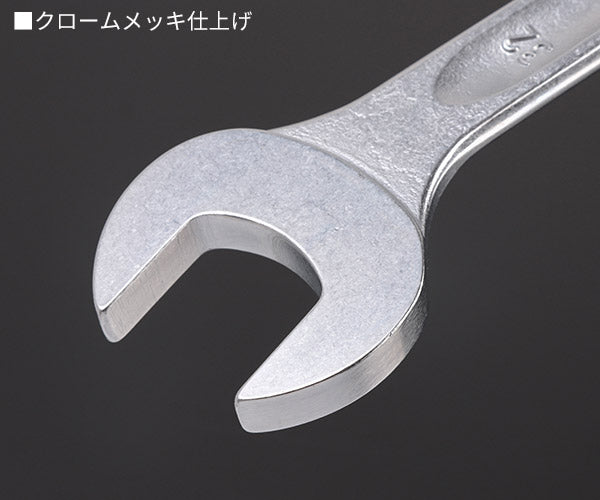 日本正規品 スタビレー 片目片口スパナ(ロング) (14-32)(4018754019380) STAHLWILLE