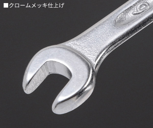 日本正規品 スタビレー 片目片口スパナ(ロング) (14-6)(4018754019144) STAHLWILLE