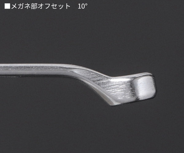 日本正規品 スタビレー 片目片口スパナ(ロング) (14-6)(4018754019144) STAHLWILLE