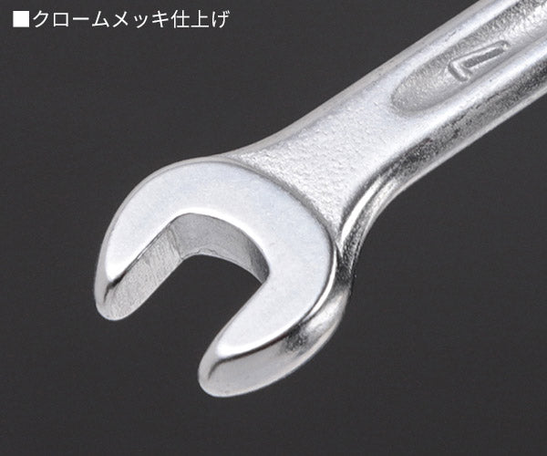 日本正規品 スタビレー 片目片口スパナ(ロング) (14-7)(4018754019151) STAHLWILLE