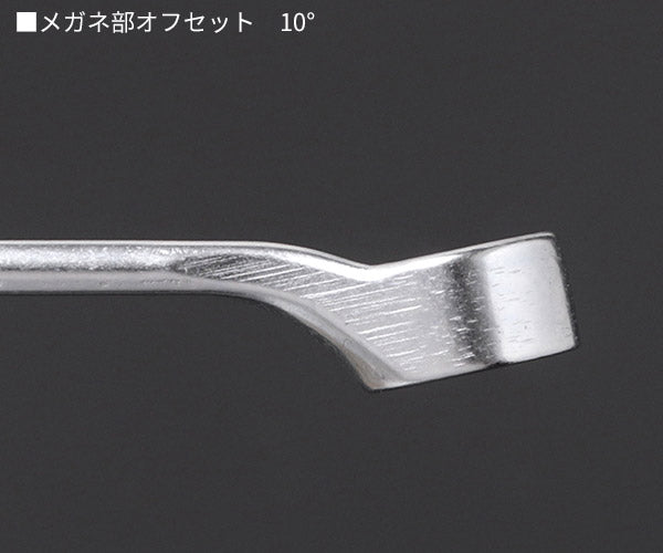 日本正規品 スタビレー 片目片口スパナ(ロング) (14-7)(4018754019151) STAHLWILLE